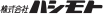 株式会社ハシモト